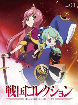 pix Sengoku Collection Crunchyroll